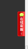 QQ截图20130311110540.gif