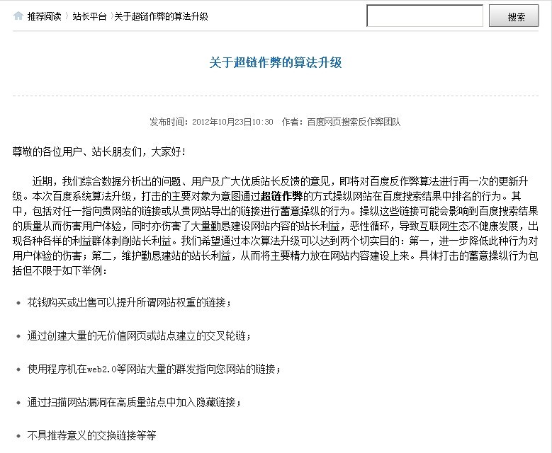 nihao