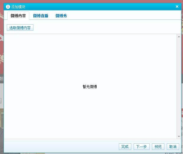 QQ截图20130311140957.jpg