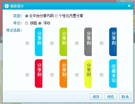 QQ截图20130311141101.jpg