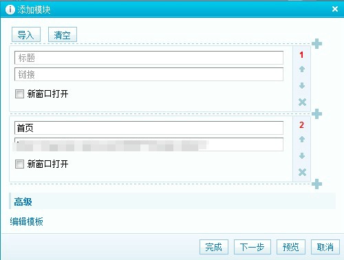 QQ截图20130311143015.jpg