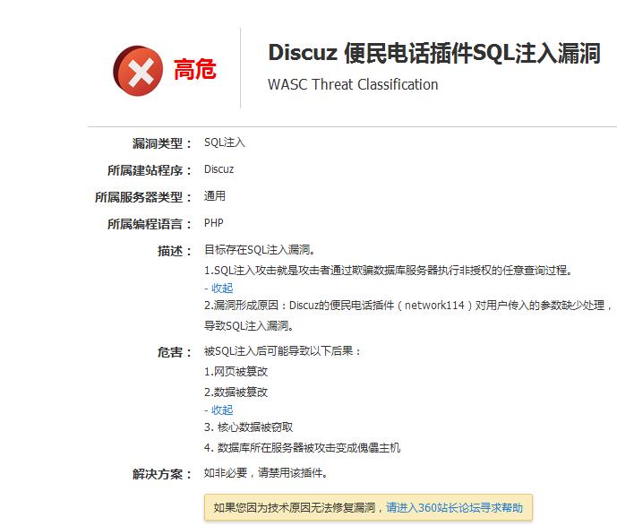360截图20130311212343670.jpg