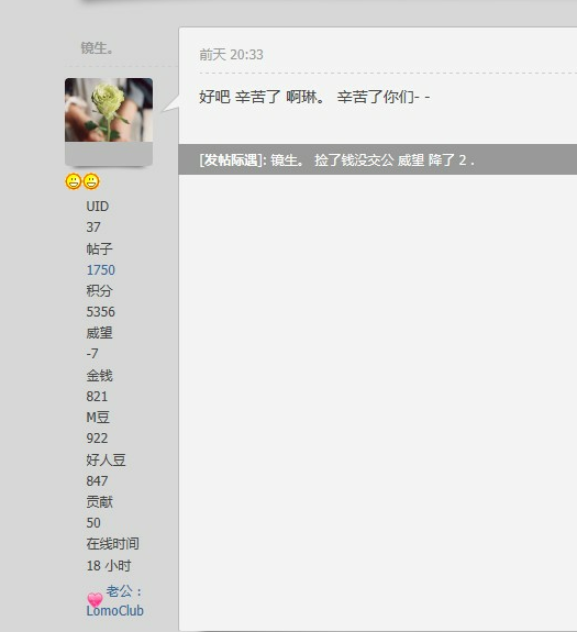 QQ截图20130311224910.png