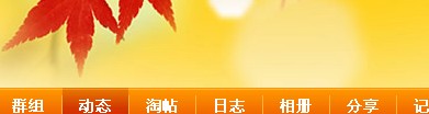 QQ截图20130312040253.jpg