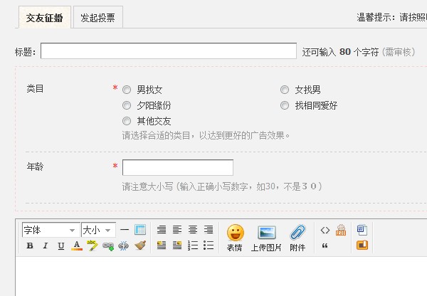 QQ截图20130311231556.jpg
