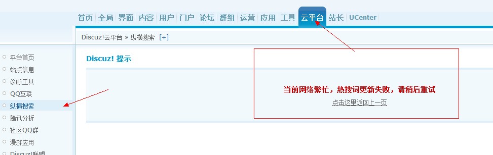 QQ截图20130312131809.jpg