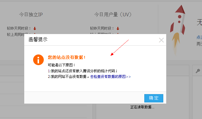 QQ截图20130312153506.png