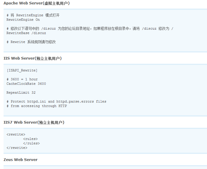 QQ截图20130313091813.png