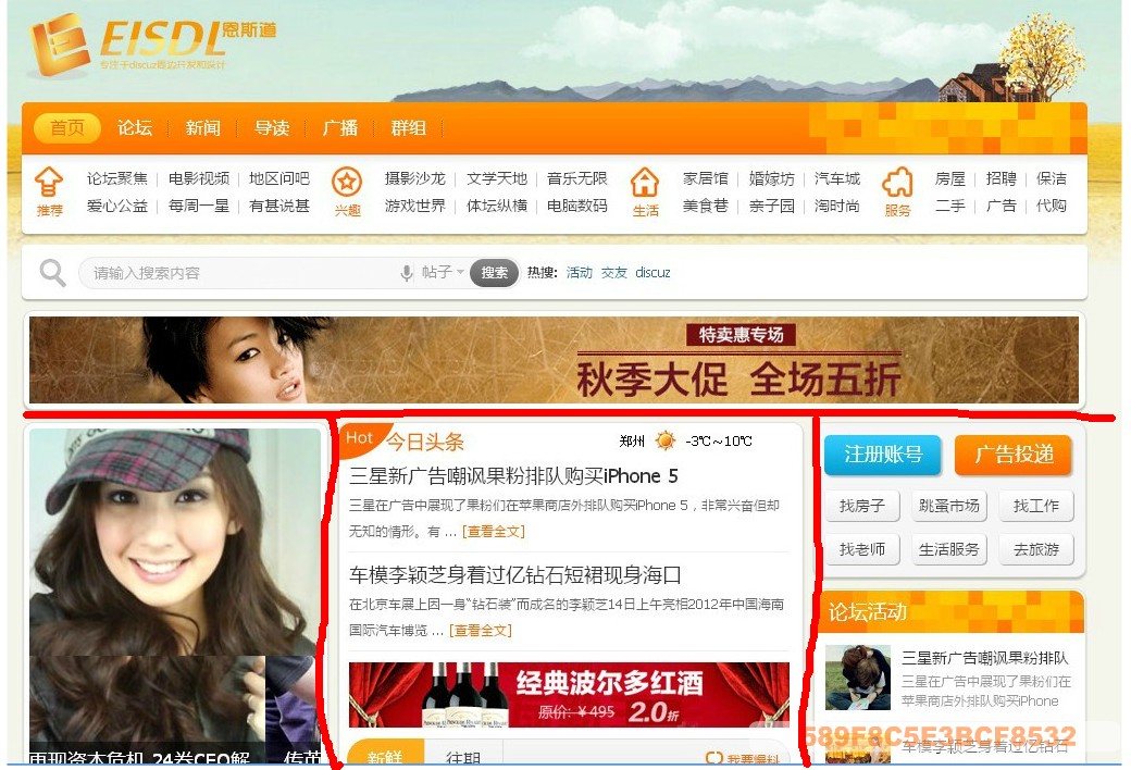 QQ截图20130313095516.jpg