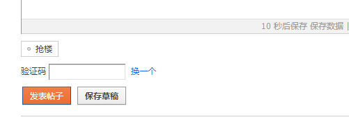 QQ截图20130313101417.png