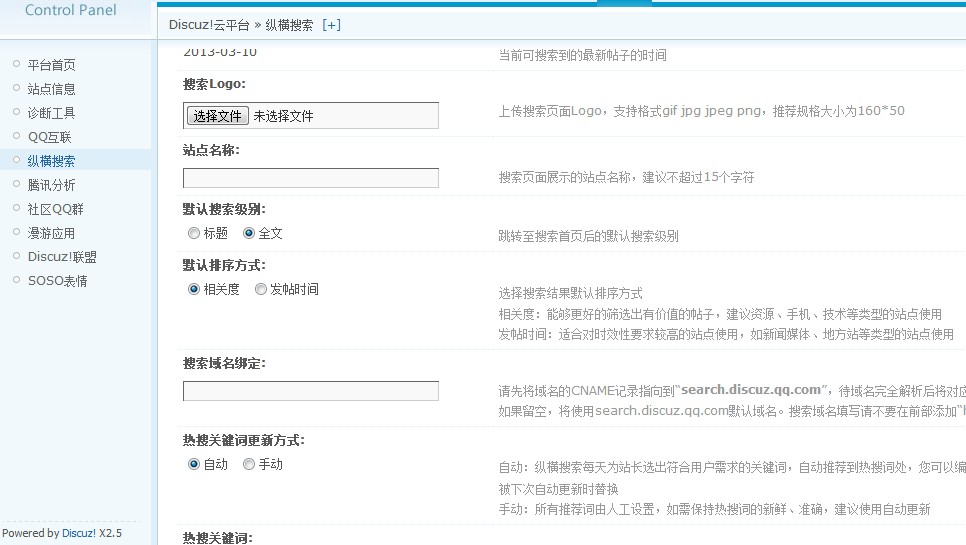 QQ截图20130313151805.jpg