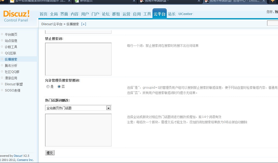 QQ截图20130313151816.jpg