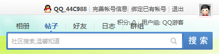 QQ截图20130313153508.png