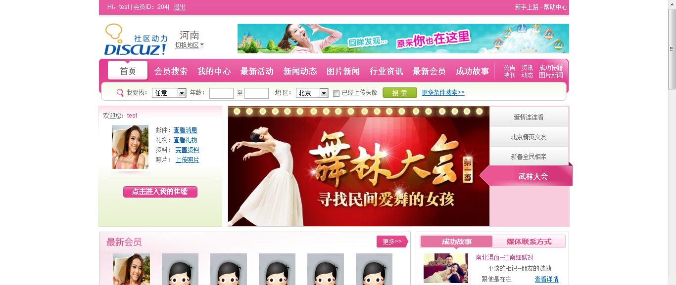 360截图20130313210433326.jpg