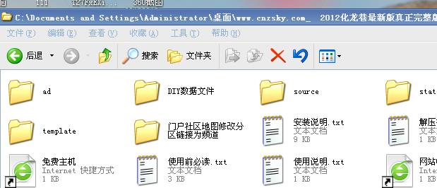 360截图20130313213557921.jpg