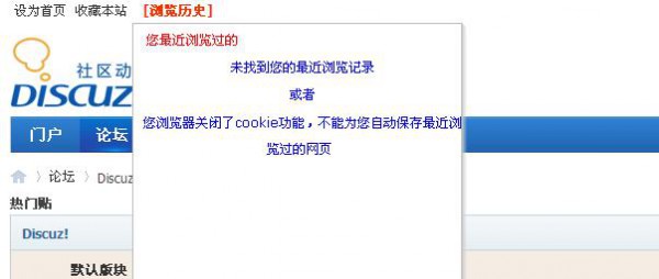[www.discuzlab.com]discuz教程.jpg