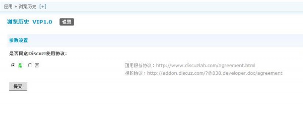 [www.discuzlab.com]discuz教程.jpg
