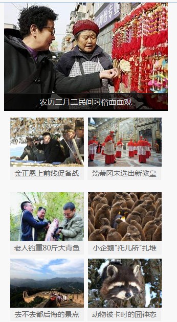 QQ截图20130314071307.jpg