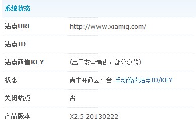 QQ截图20130314100920.jpg