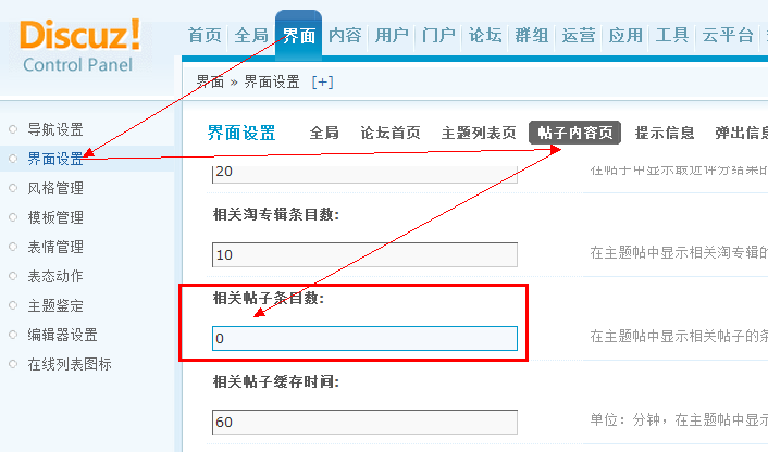 QQ截图20130314101731.png