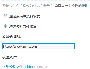 QQ截图20130314113210.png
