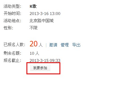 QQ截图20130314114347.jpg