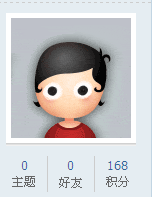 QQ截图20130314124459.png