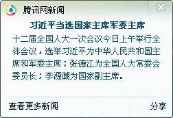 QQ截图20130314133433.jpg