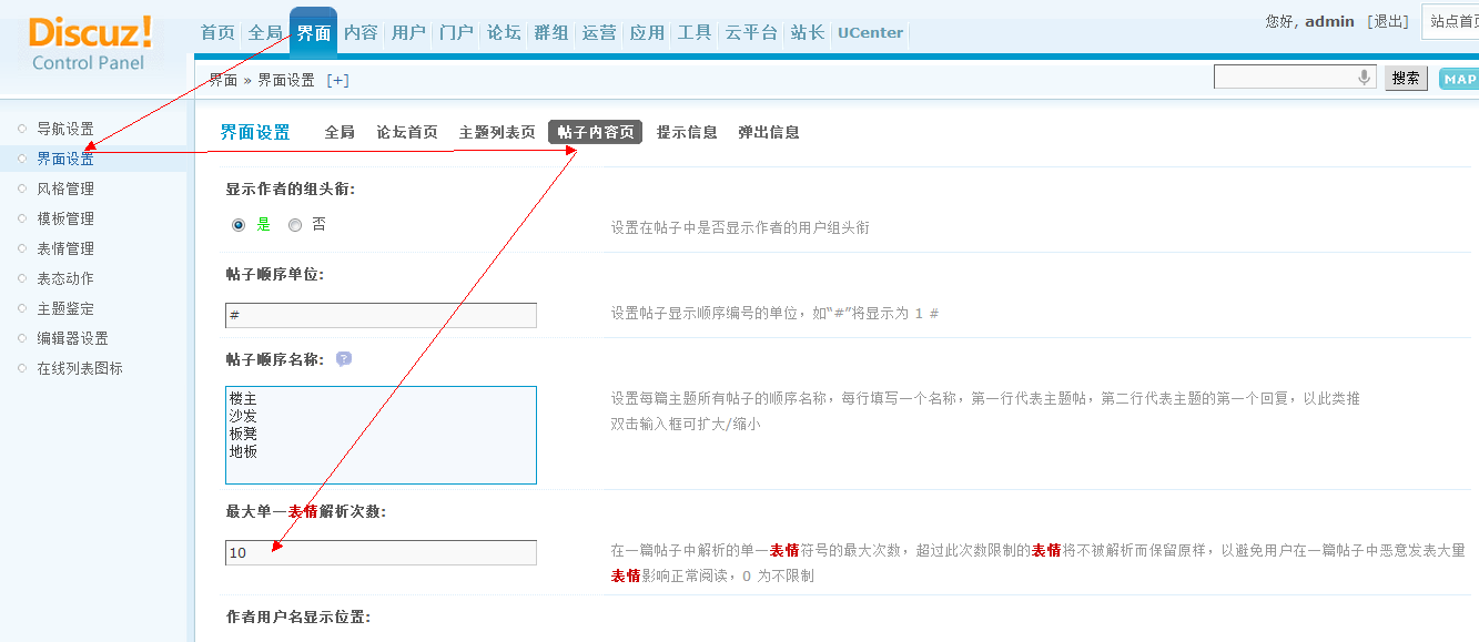 QQ截图20130314152402.png
