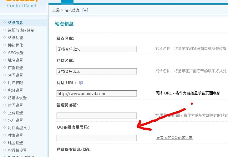 qq.jpg