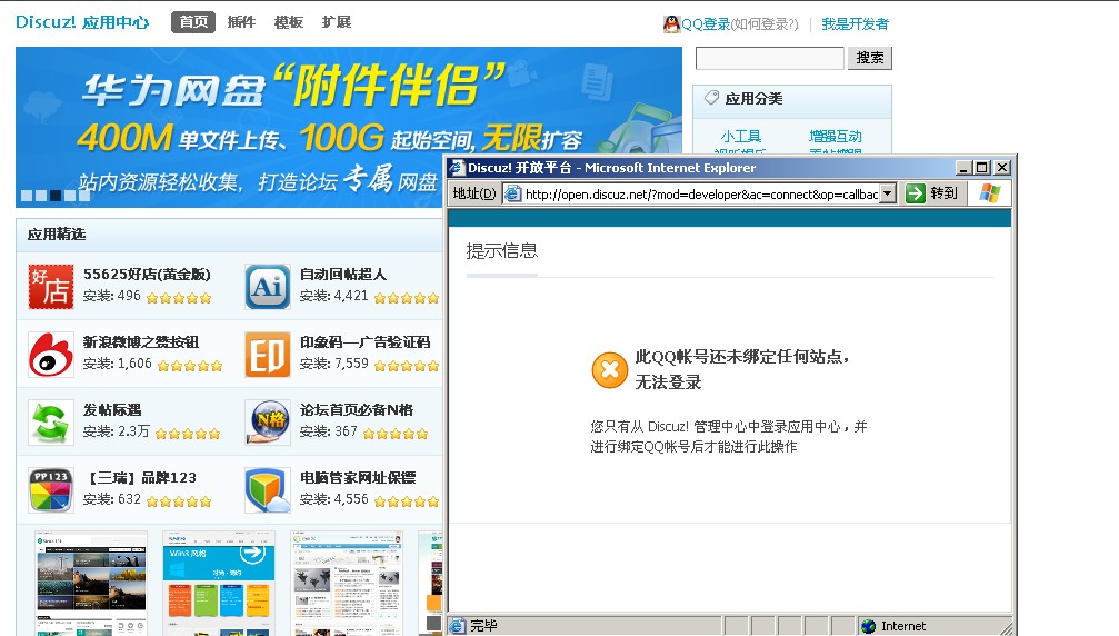 QQ截图20130314200110.jpg