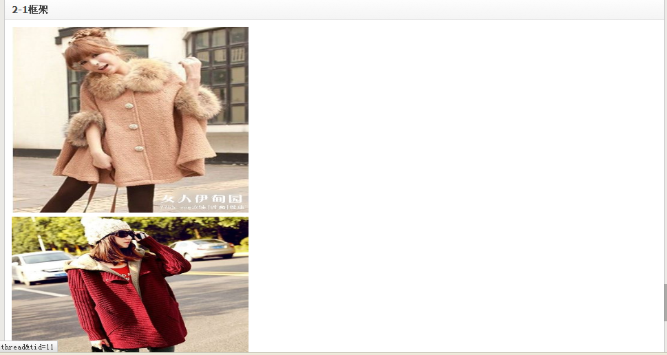 QQ截图20130314221527.png