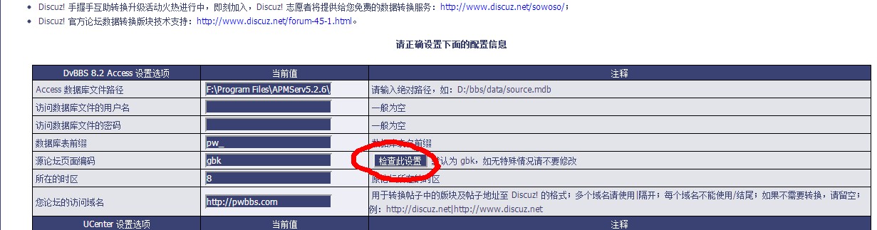 QQ截图20130314223607.jpg