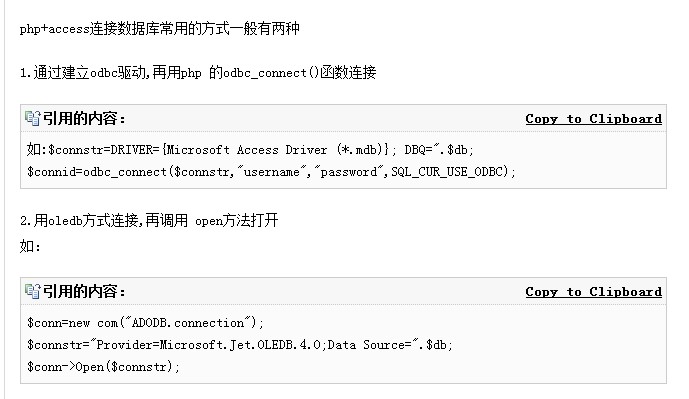 QQ截图20130314223853.jpg