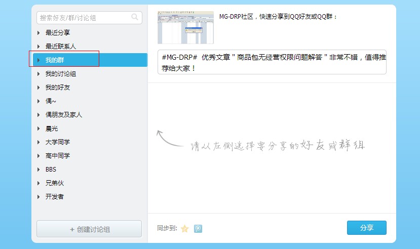 QQ截图20130314203043.jpg
