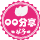 tuzhang.png