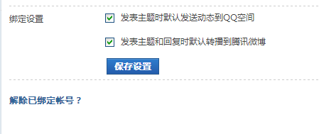 QQ截图20130315113509.png