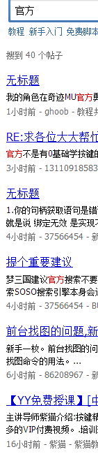 QQ截图20130315142342.png