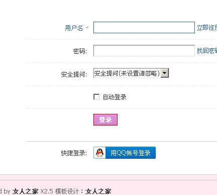 QQ截图20130315143929.png