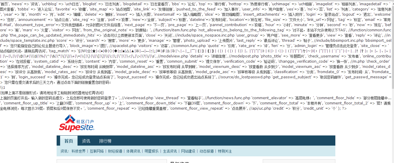 QQ截图20130315171721.png