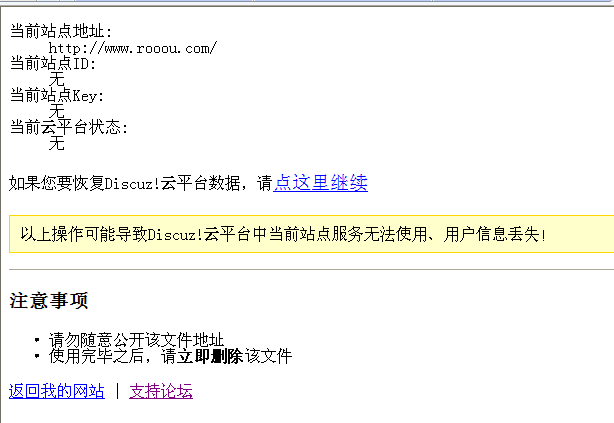 TM截图未命名.png