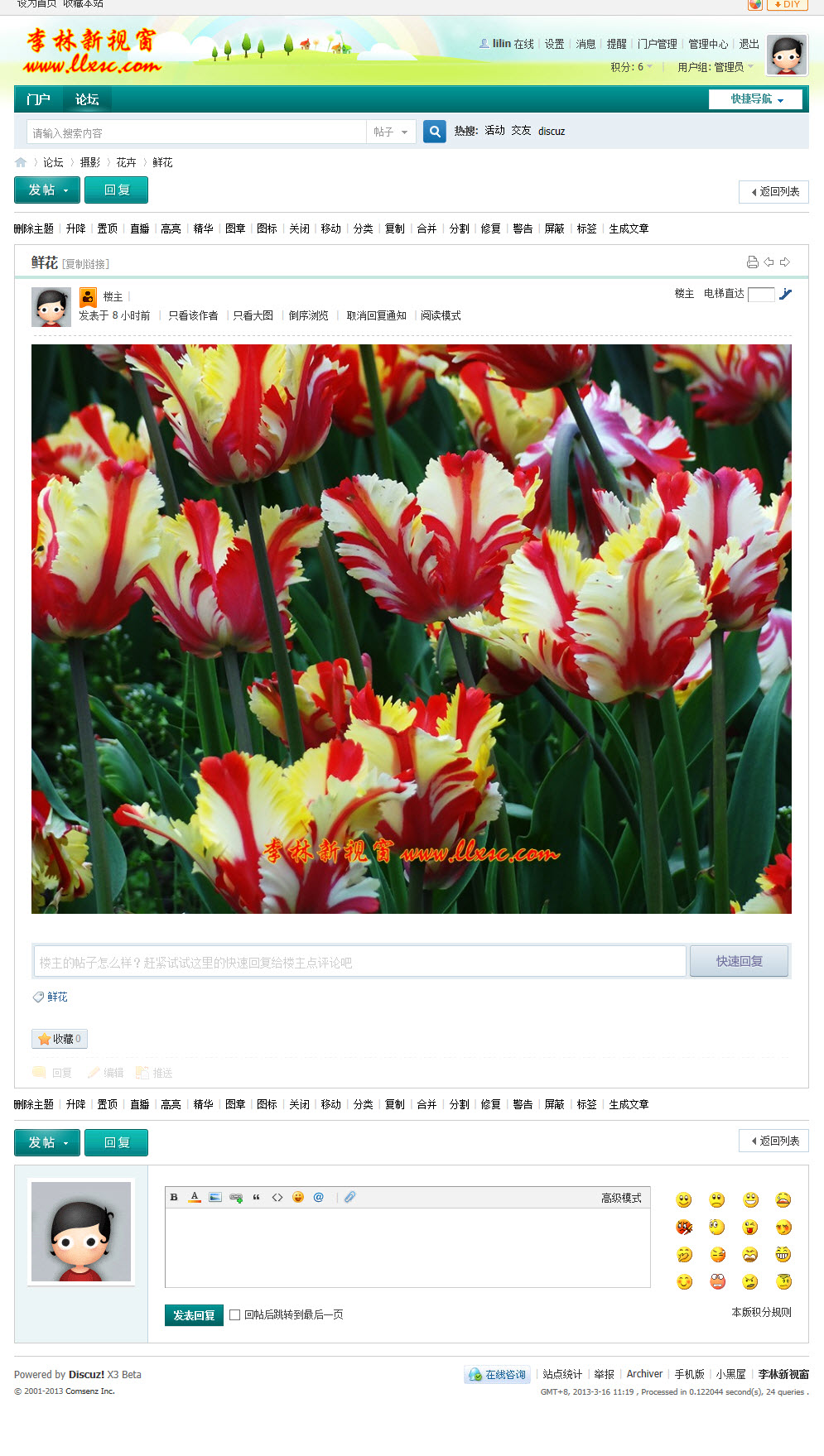 2013-3-16 11-22-15.jpg