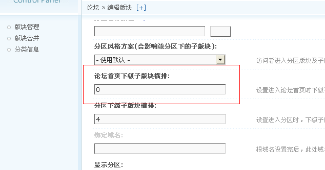 QQ截图20130316113542.png