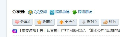 未修改之前