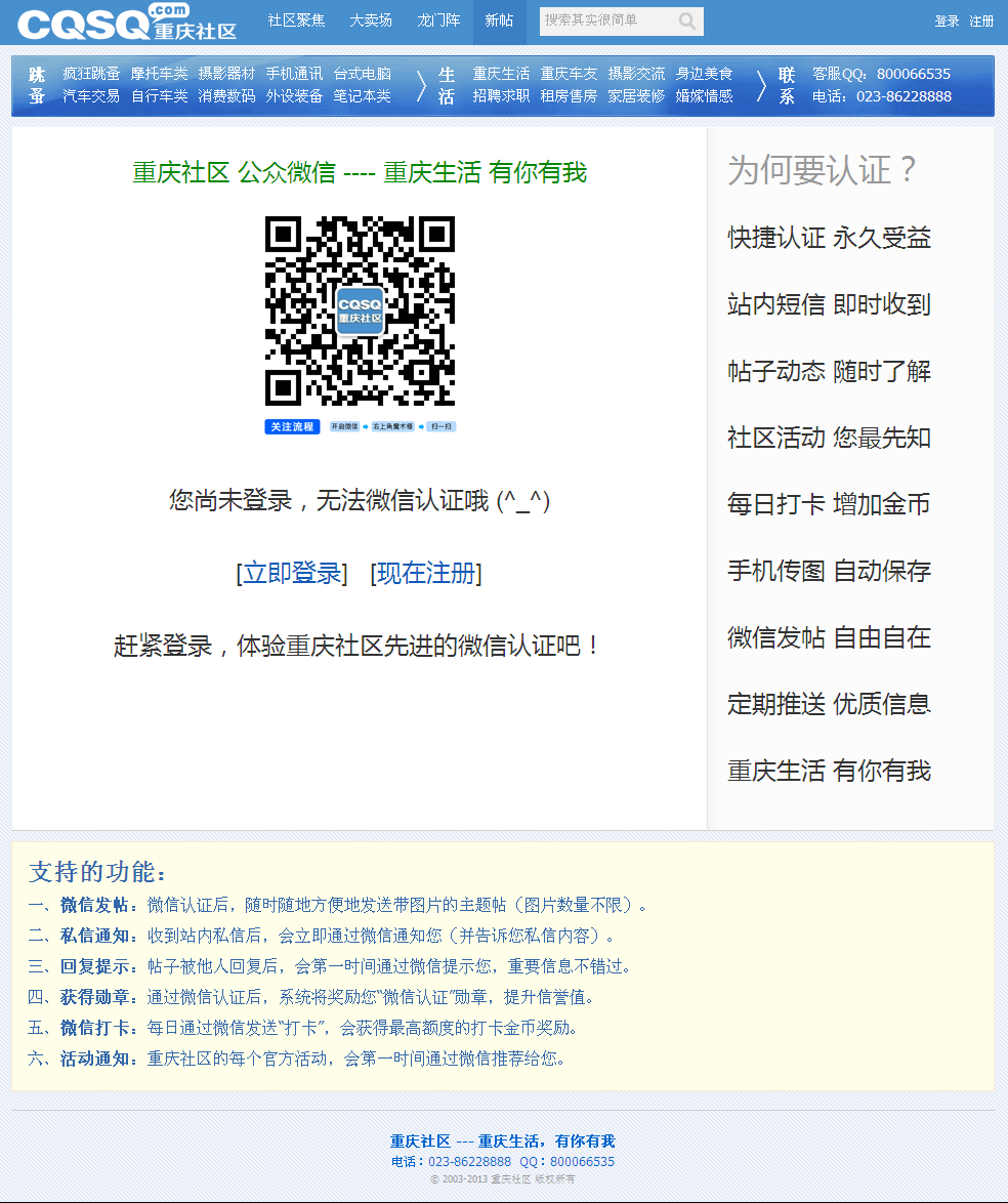 150316x7w7o7wamao894x9.png