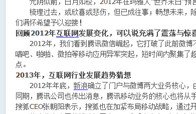 20130316153848.jpg