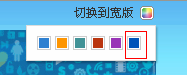 QQ截图20130316165337.png