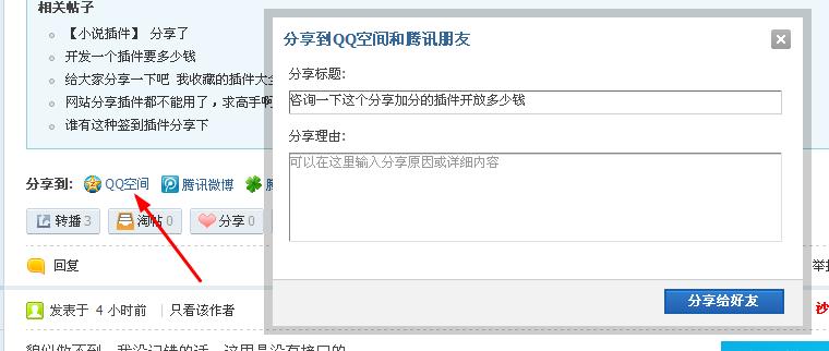 360截图20130316172727546.jpg