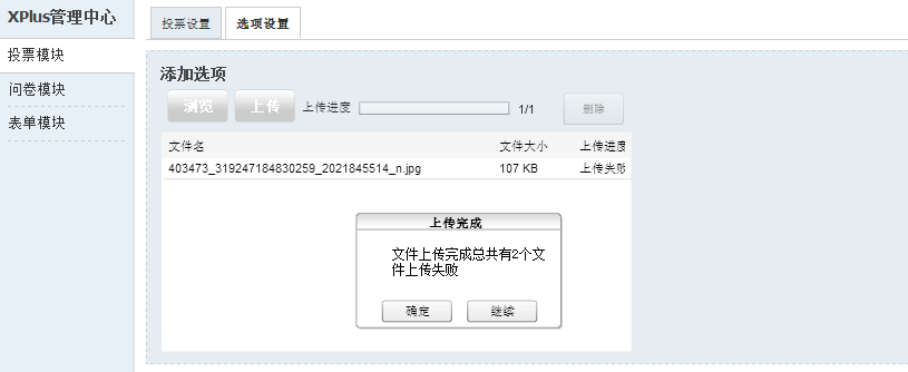xplus pic failed.png