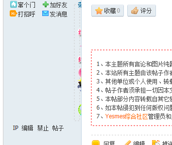 QQ截图20130317113606.png